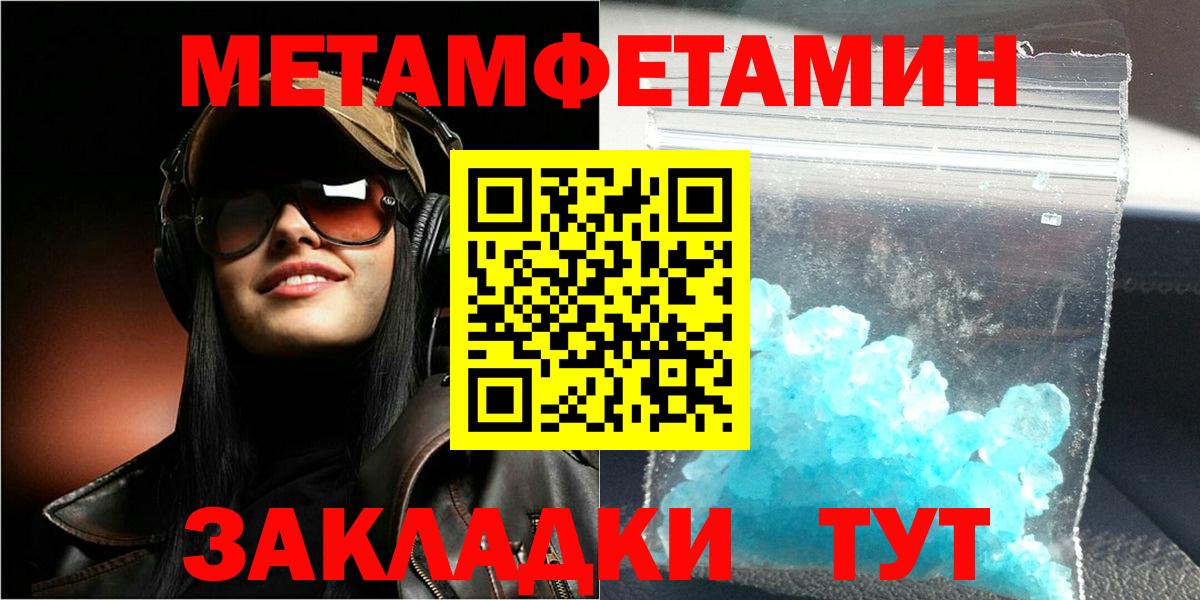 Ковров  АМФ  Вход с VPN  Амфетамин 98% 