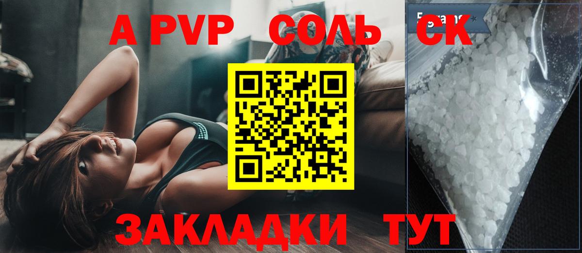 APVP VHQ Ковров