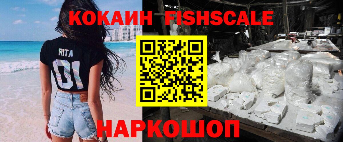 COCAIN Колумбийский Ковров