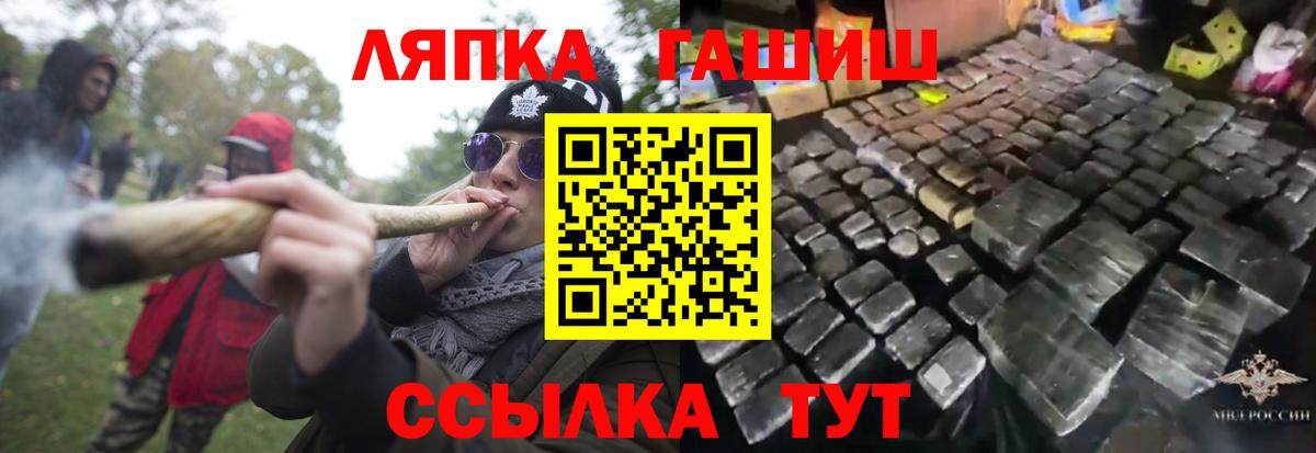 ГАШИШ 40% ТГК Ковров