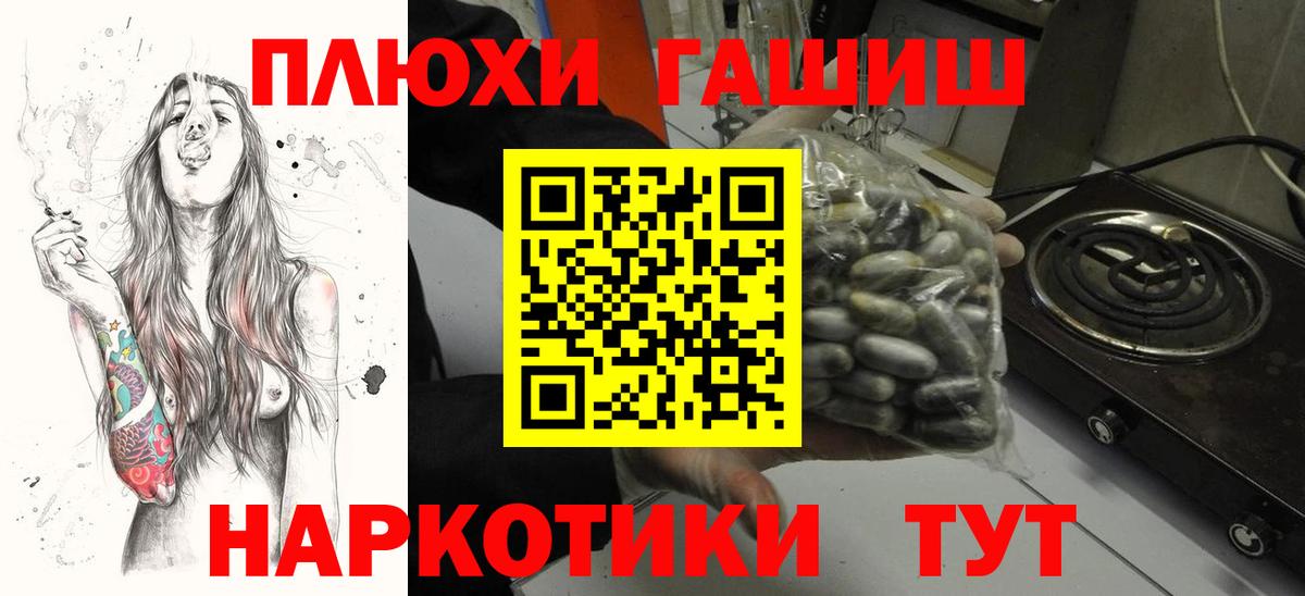 Ковров  ГАШ хэш  ГАШИШ хэш  Вход с VPN 