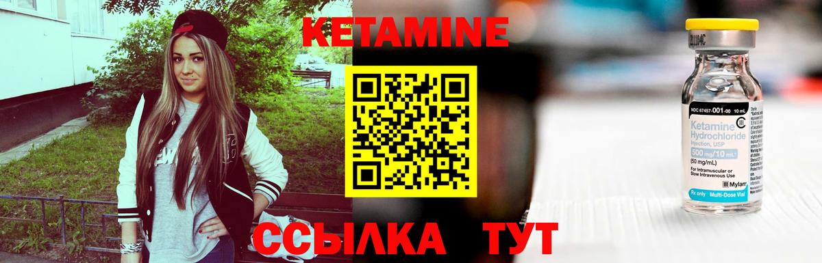Ковров  КЕТАМИН ketamine  МЕГА ONION  Вход с VPN 