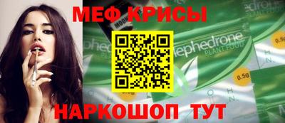 шишки Краснодар