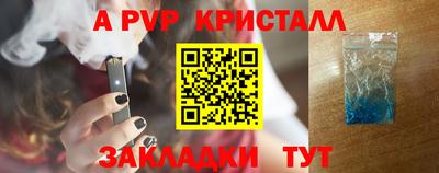 MESCALINE Краснознаменск
