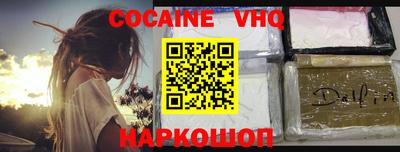 шишки Краснодар