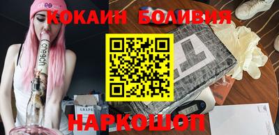 MESCALINE Краснознаменск