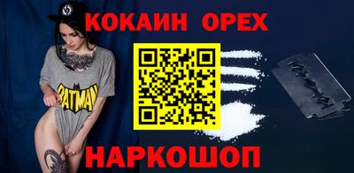 MESCALINE Краснознаменск