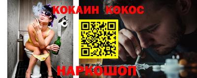 шишки Краснодар