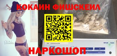 MESCALINE Краснознаменск
