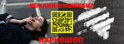 MESCALINE Краснознаменск