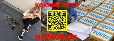 скорость mdpv Краснокаменск