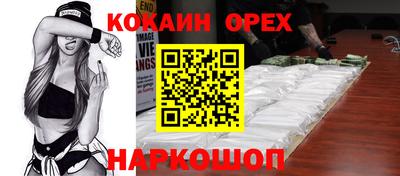MESCALINE Краснознаменск