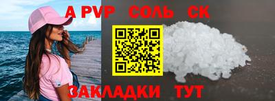 скорость mdpv Краснокаменск