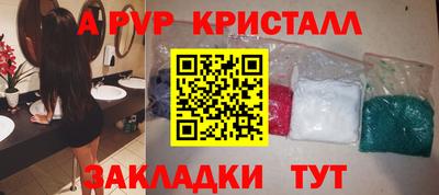 скорость mdpv Краснокаменск