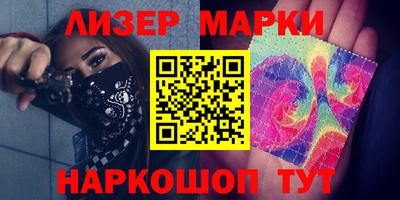 PSILOCYBIN Кумертау