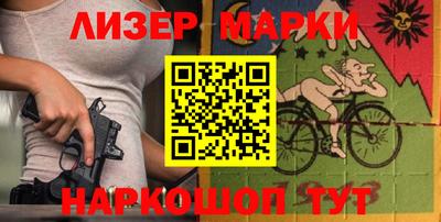 MESCALINE Краснознаменск