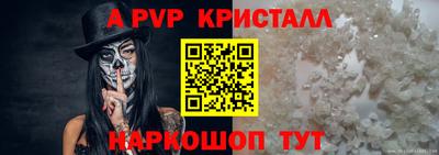 скорость mdpv Краснокаменск