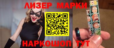 шишки Краснодар