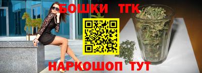 шишки Краснодар