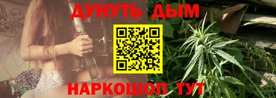шишки Краснодар