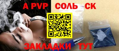 дживик Кунгур