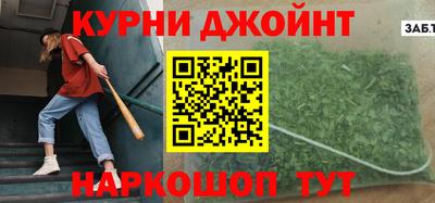 MESCALINE Краснознаменск