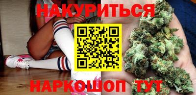 шишки Краснодар