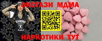 скорость mdpv Краснокаменск