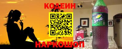 шишки Краснодар