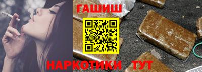 шишки Краснодар