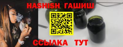 шишки Краснодар
