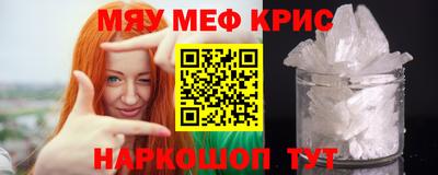скорость mdpv Краснокаменск