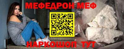 скорость mdpv Краснокаменск