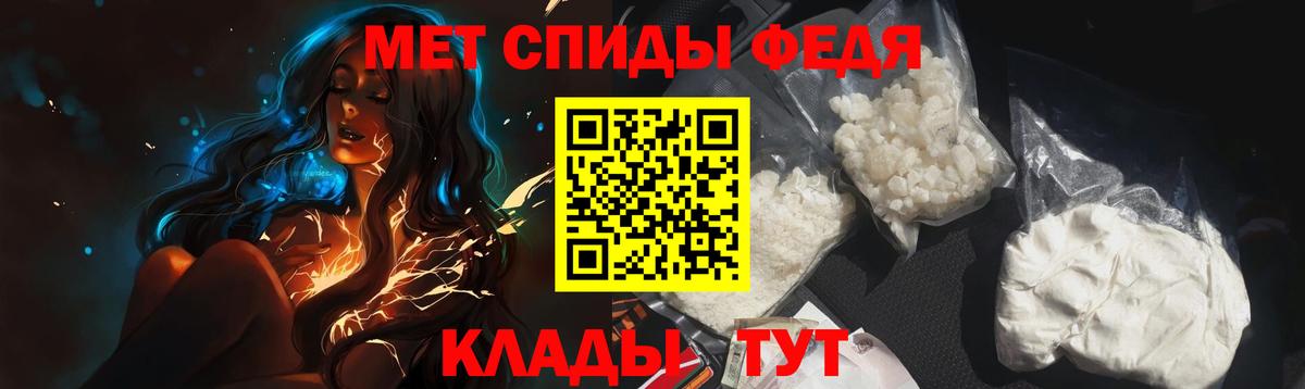 Метамфетамин винт  Вход с VPN  Ковров 