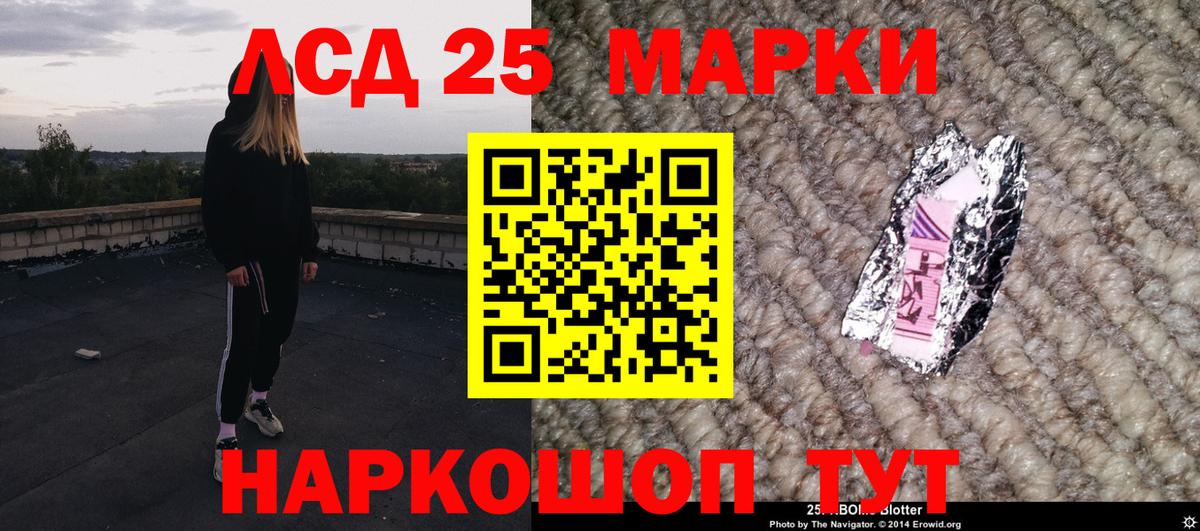 Марки NBOMe  Вход с VPN  Ковров  Марки NBOMe 1500мкг 