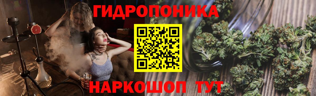 Ковров  Бошки Шишки AK-47  Вход с VPN  Конопля план  Бошки марихуана LSD WEED  Канабис SATIVA & INDICA 